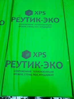 Утеплитель ЭППС экструдированный пенополистирол - Реутик ЭКО XPS 50мм